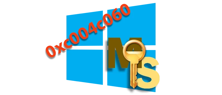 Значок с кодом ошибки 0xc004c060, возникающий при процессе активации Windows 10