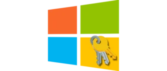 Способы активации операционной системы Windows 8.1 для полноценного использования