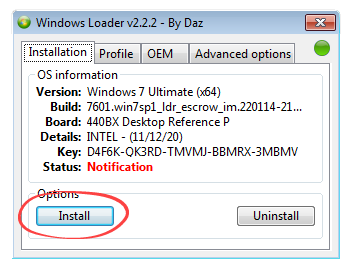 Кнопка запуска активации Windows 7