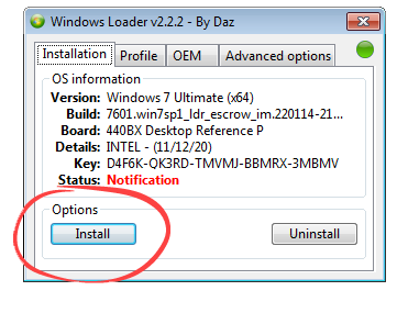 Инициализация работы с Loader