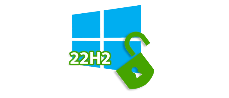 Обновленная версия Windows 10 с October 2023 22H2