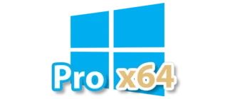 Операционная система Windows 10 Pro для 64-битных систем