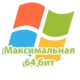 Полная редакция Windows 7 с расширенными функциями
